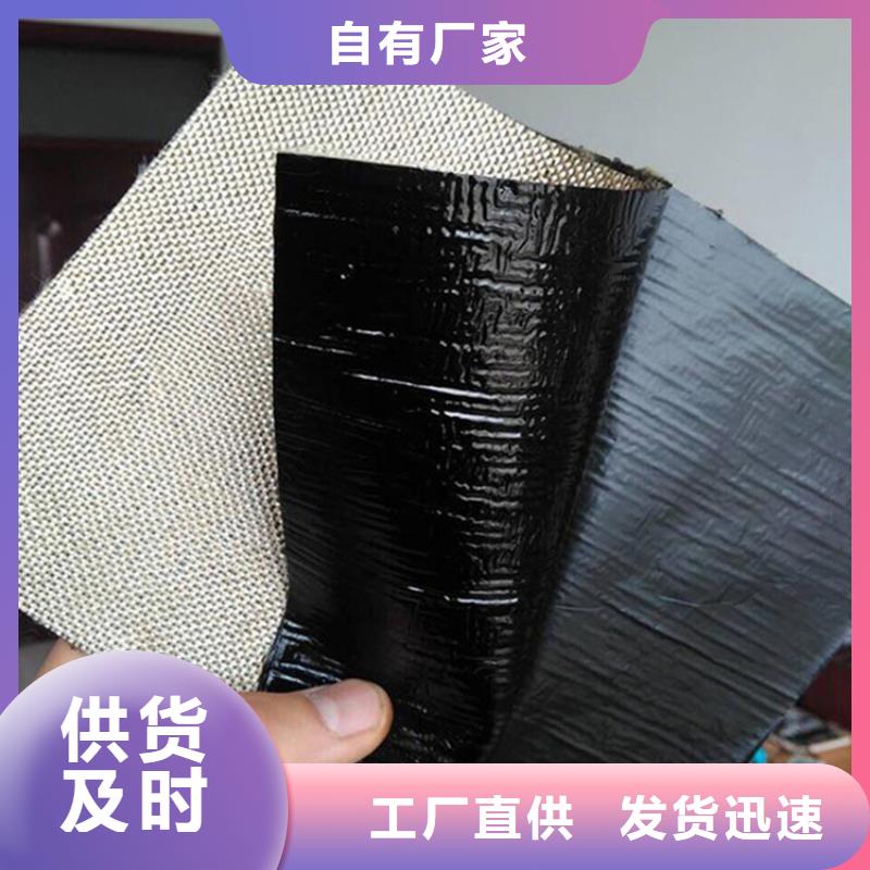 防裂贴_生态带让客户买的放心放心选购