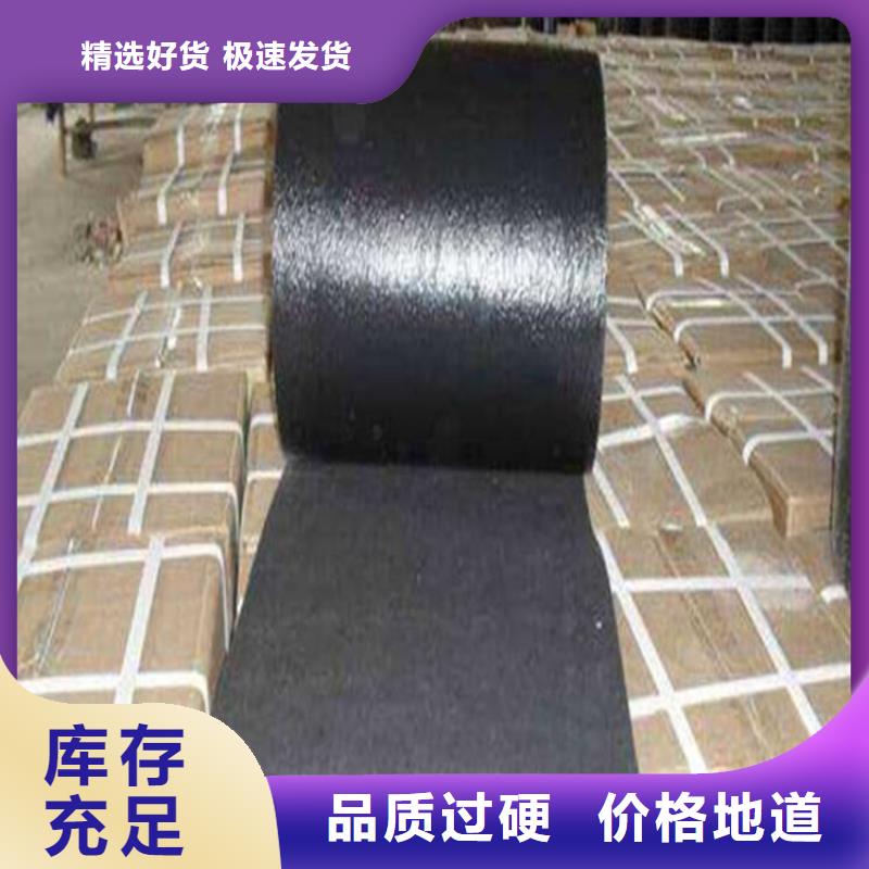 防裂贴土工格室厂家实力雄厚随心所欲定制