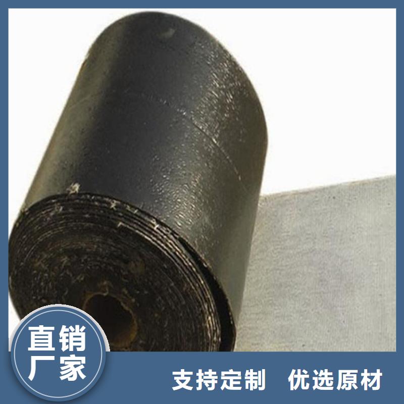 【防裂贴】土工膜订制批发当地品牌