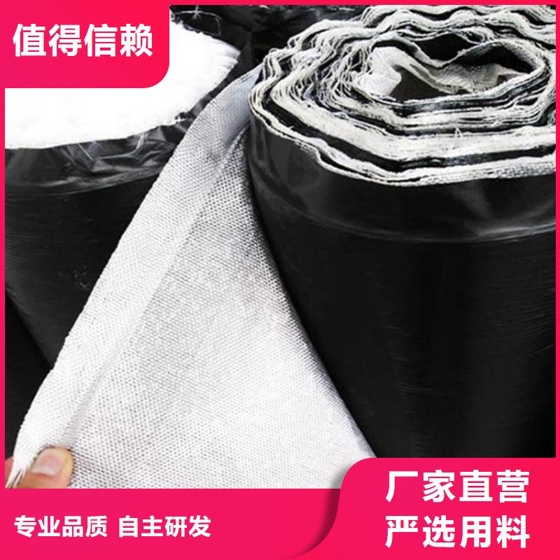 自粘抗裂贴-沥青防裂贴诚信经营质量保证