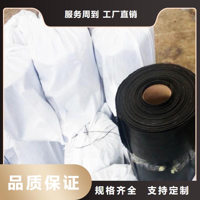 防裂贴膨润土防水毯海量现货直销定制零售批发