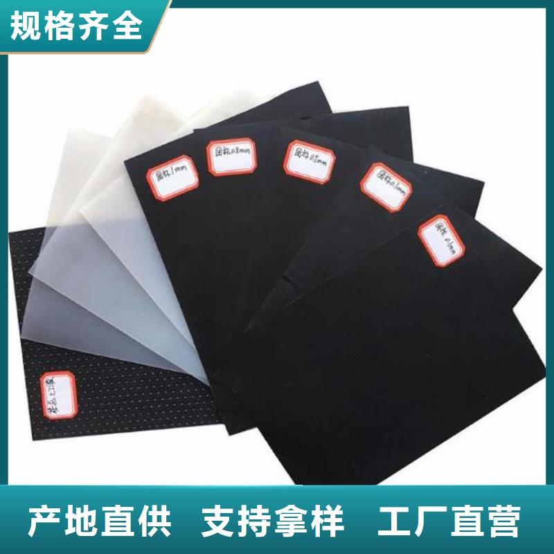 复合防渗膜源头质量本地货源