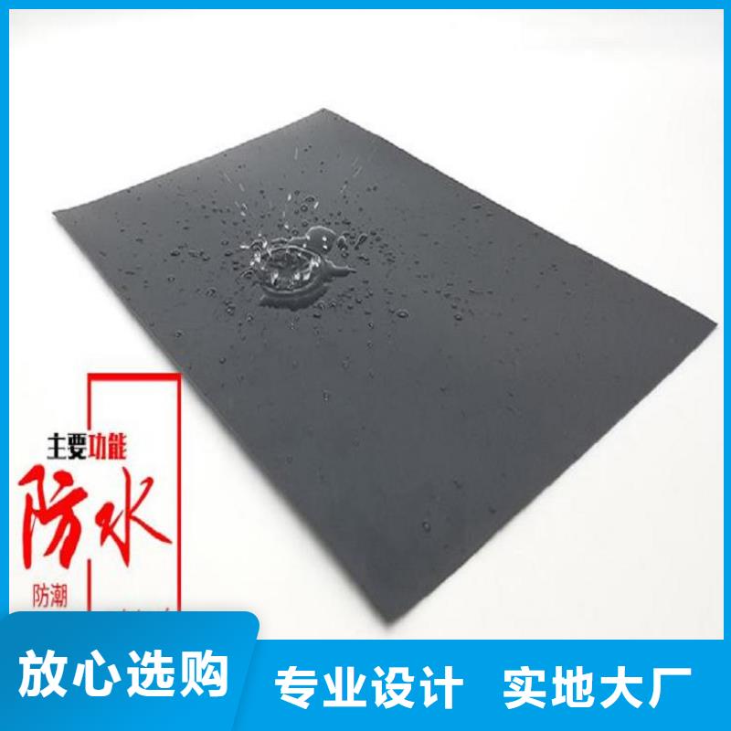 【土工膜止水带实地大厂】本地服务商