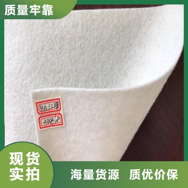 无纺土工布-150g土工布-聚酯无纺土工布用好材做好产品