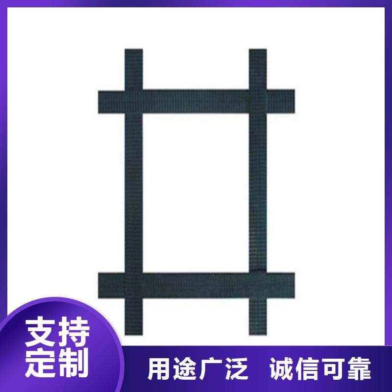 复合土工格栅同城供应商