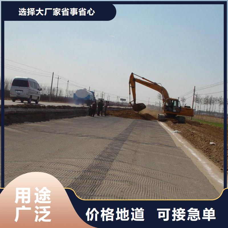 【土工格栅钢塑格栅追求品质】同城品牌