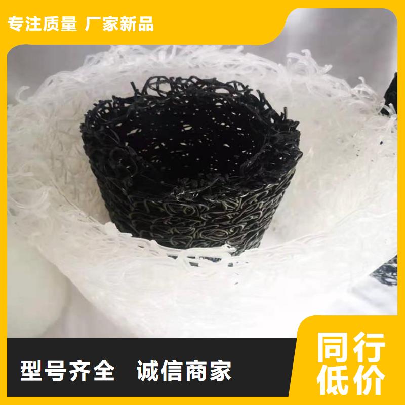 渗水透水盲管加固-边坡防护同城制造商