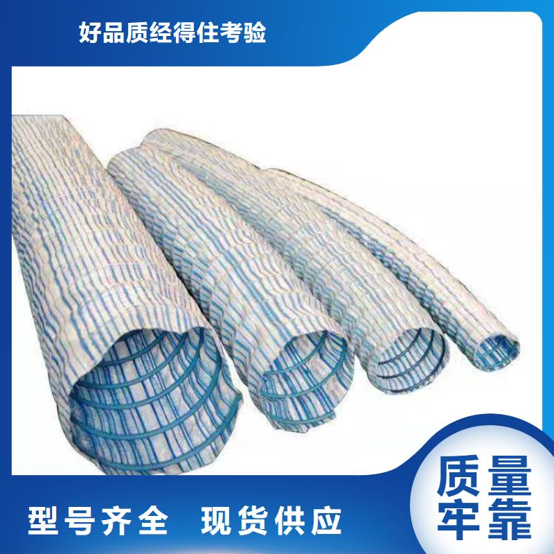 80软式透水管厂家资讯已更新同城生产厂家