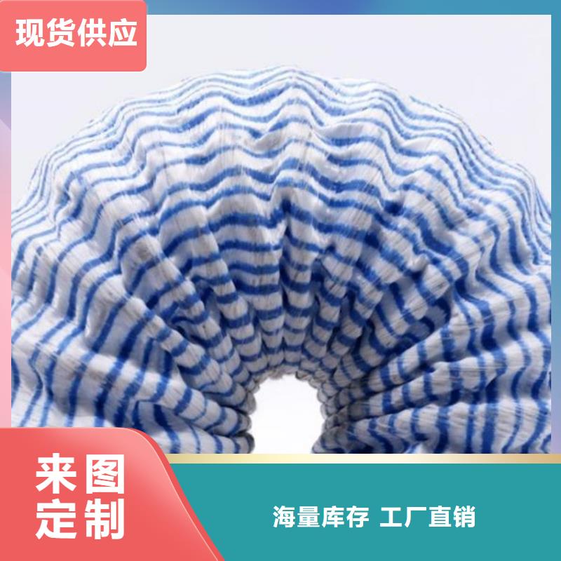 弹簧软式透水管货真价实同城服务商