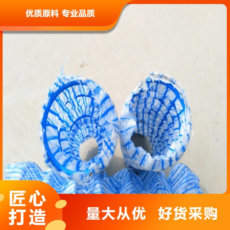 绿化软式透水管规格密度物流配送