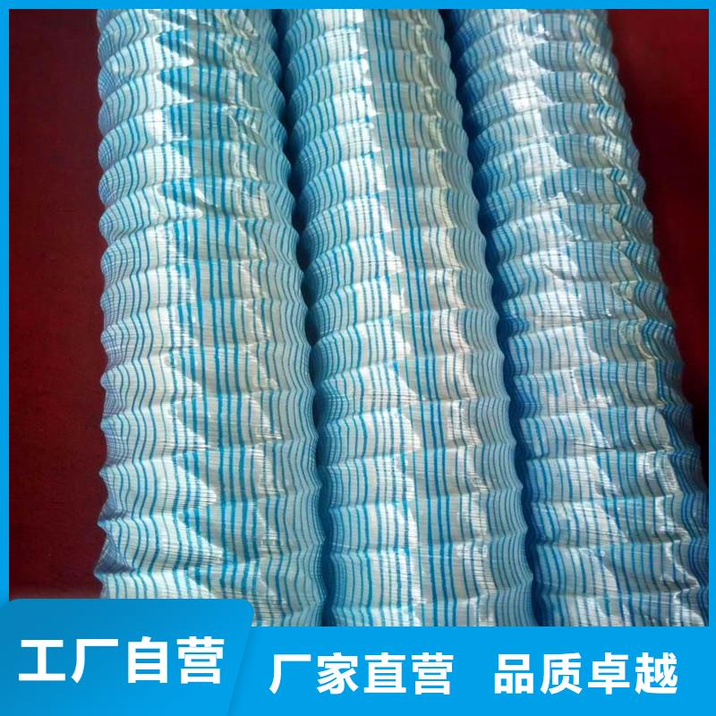 【软式透水管】-土工布今日新品同城品牌