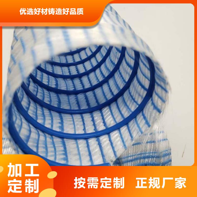 软式透水管土工布核心技术同城服务商