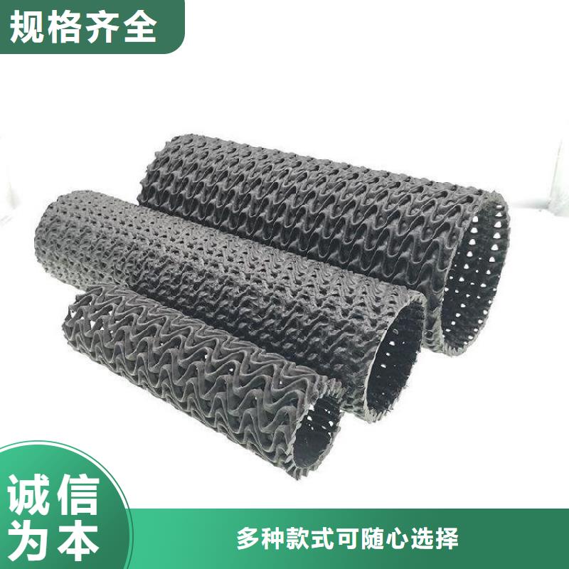 襄阳硬式透水管抗裂贴用心做品质专注品质