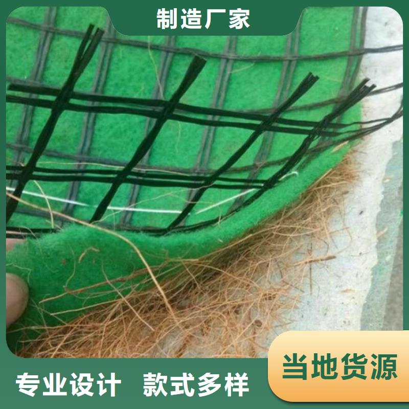 本溪生态环保草毯生态椰丝毯
