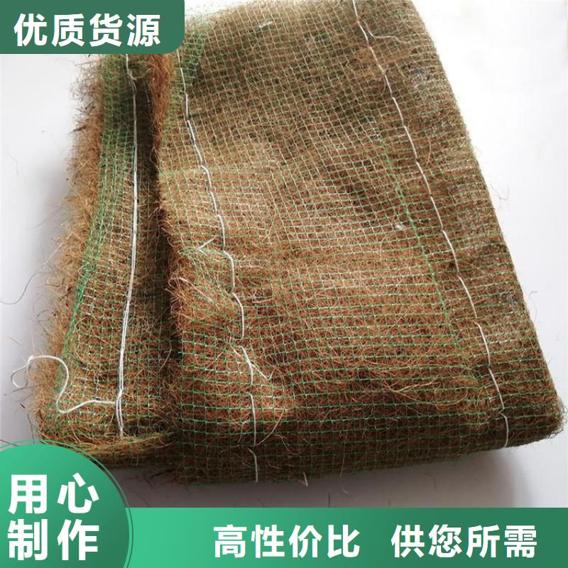 本溪生态环保草毯生态椰丝毯