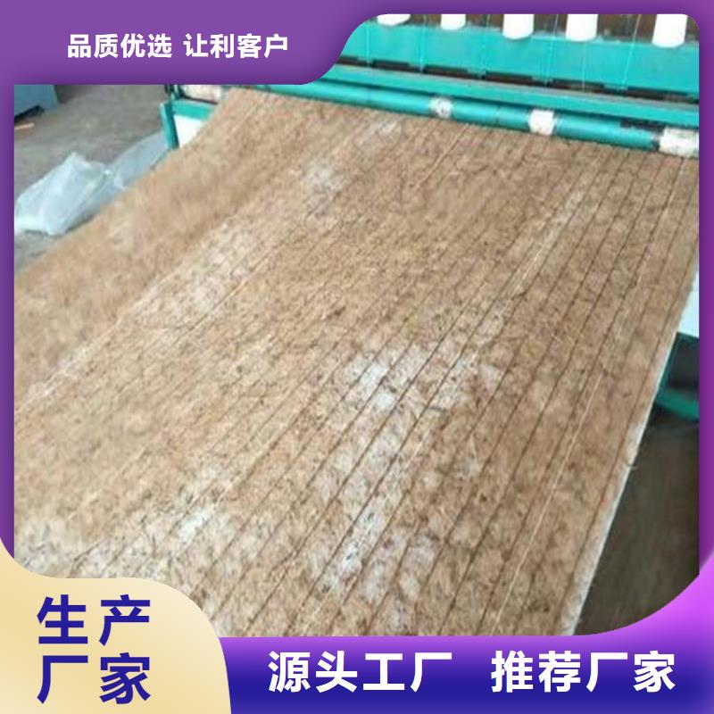 本溪生态环保草毯生态椰丝毯