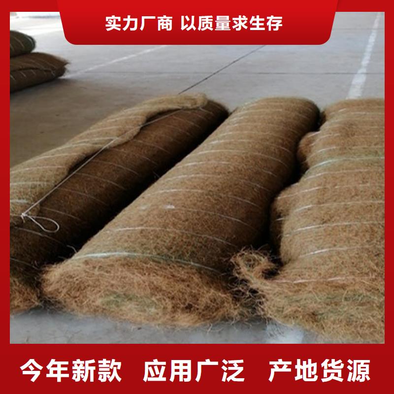椰丝毯全国配送欢迎来电询价