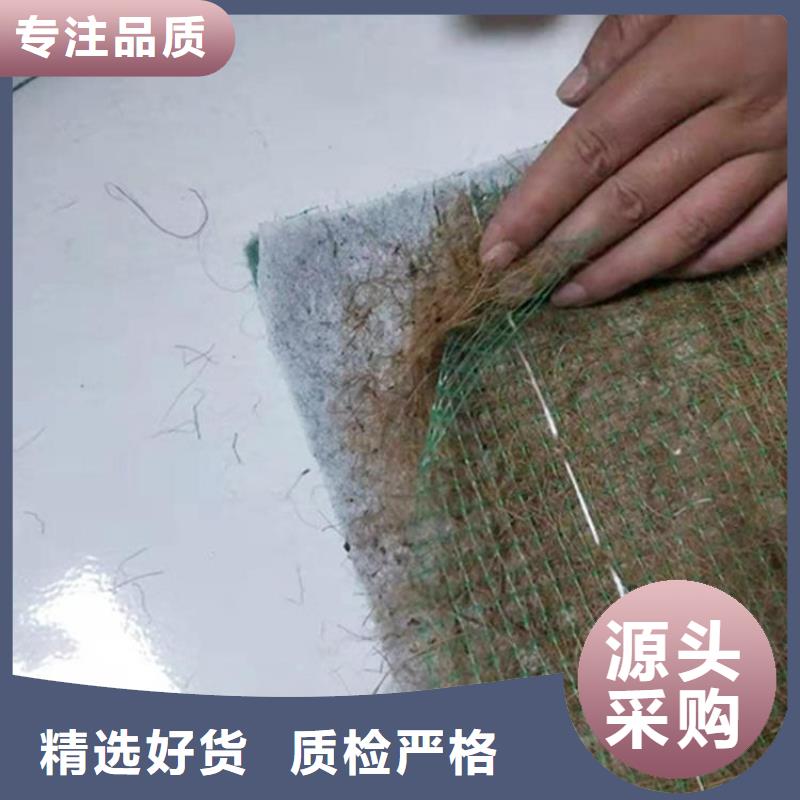 本溪生态环保草毯生态椰丝毯