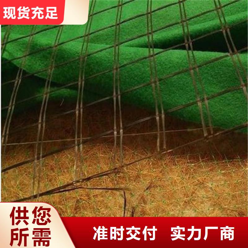 椰丝毯【玻纤土工格栅】定制不额外收费细节展示