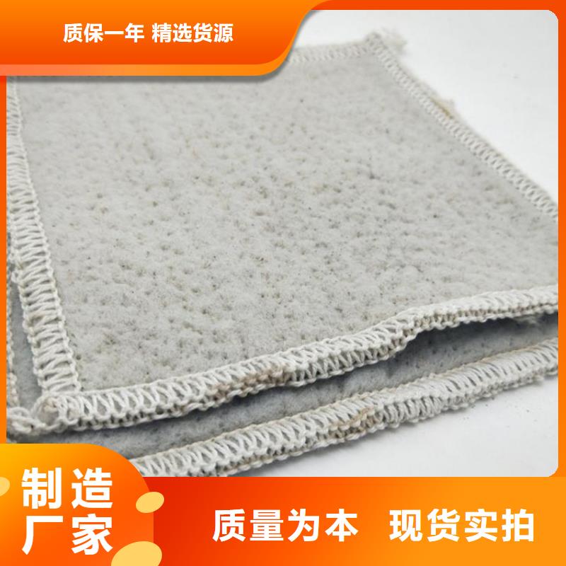 【膨润土防水毯】钢塑土工格栅定制速度快工期短选择大厂家省事省心