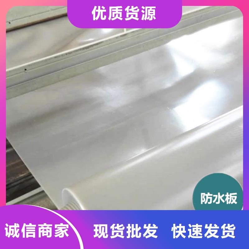 ​防水板软式透水管产地直销工艺精细质保长久