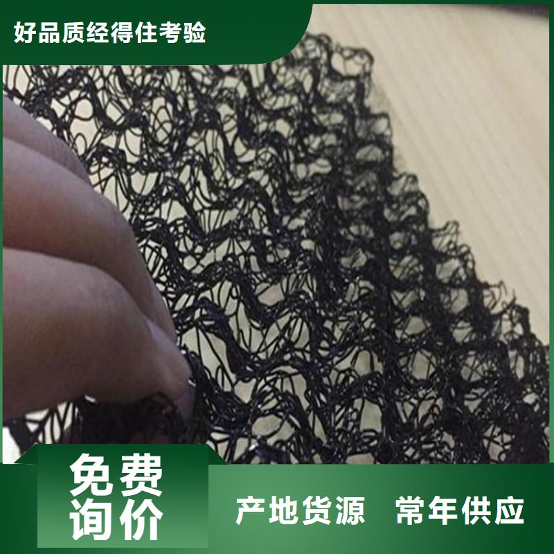 水土保护毯土工布快速报价当地公司