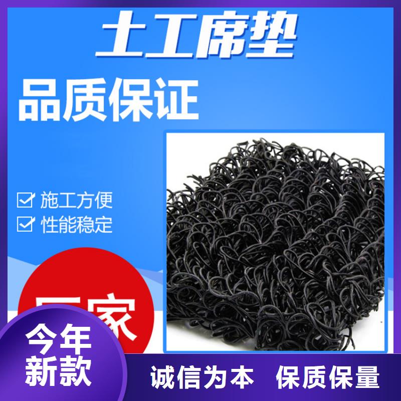 土工席垫防渗膜材质实在当地厂家