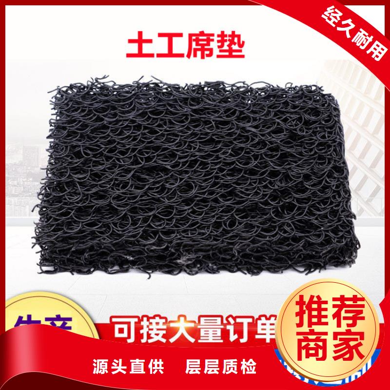 土工席垫软式透水管厂家直销放心同城厂家
