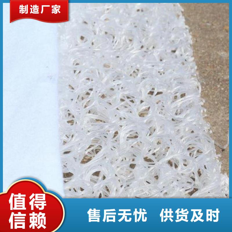 土工席垫-膨润土防水毯厂家品控严格当地生产厂家