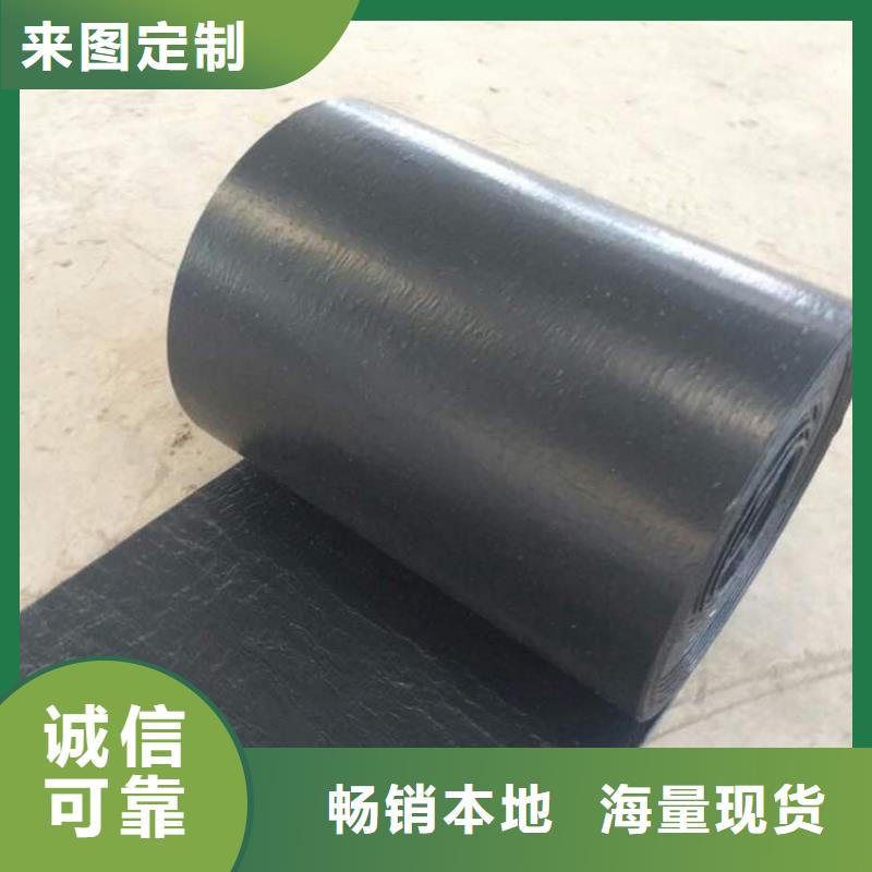1.5mm抗裂贴-道路防裂贴同城生产商