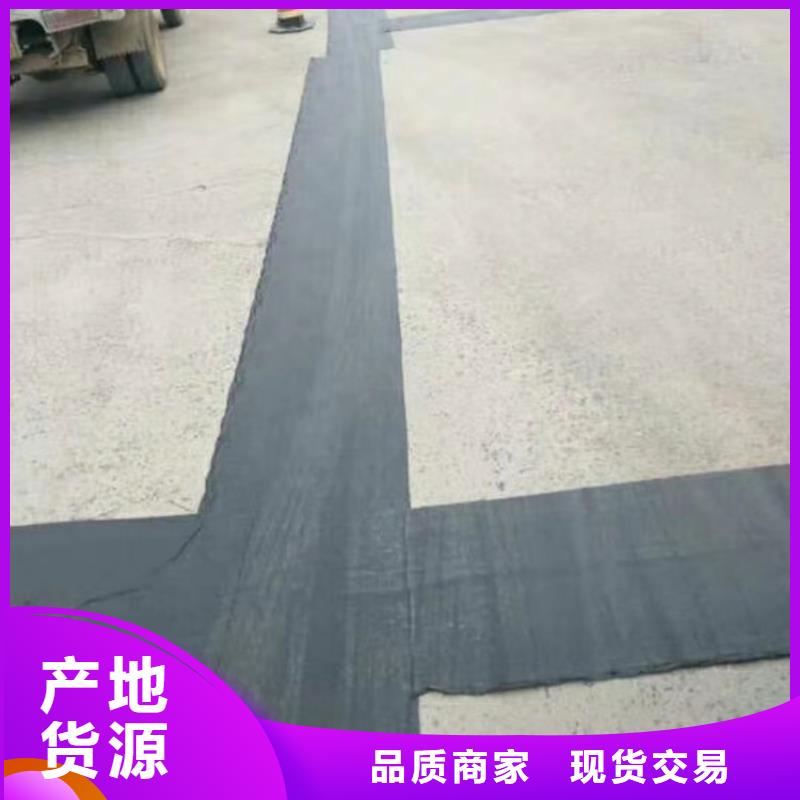 15kn防裂贴诚信商家