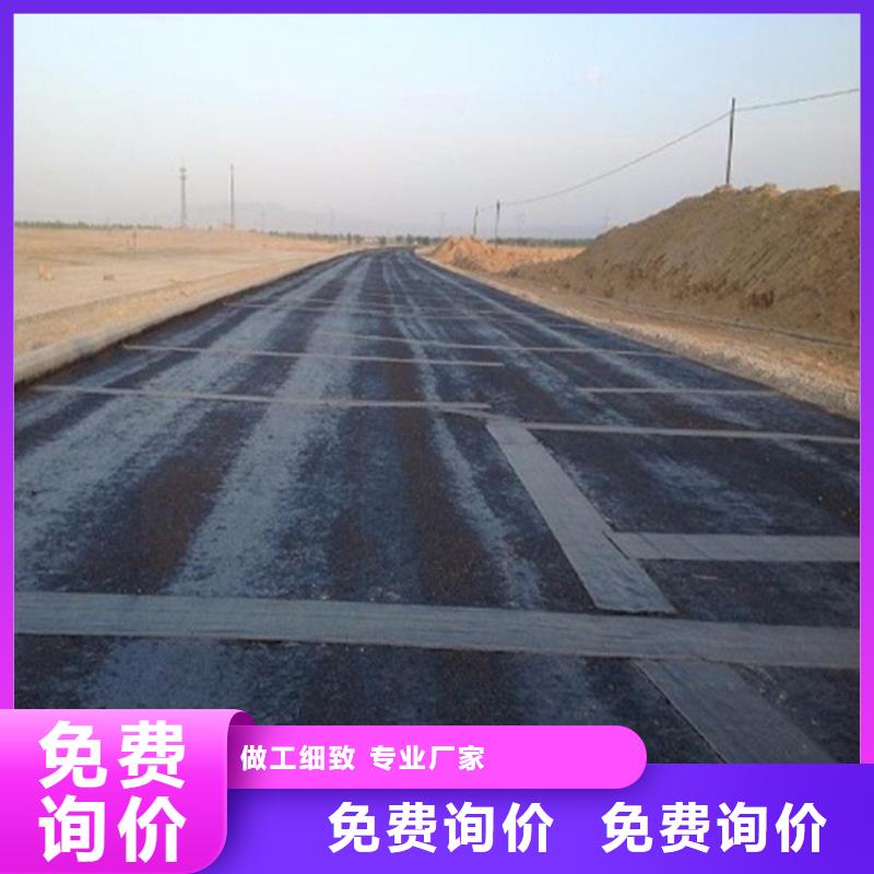 【抗裂贴双向塑料土工格栅专心专注专业】实体厂家大量现货