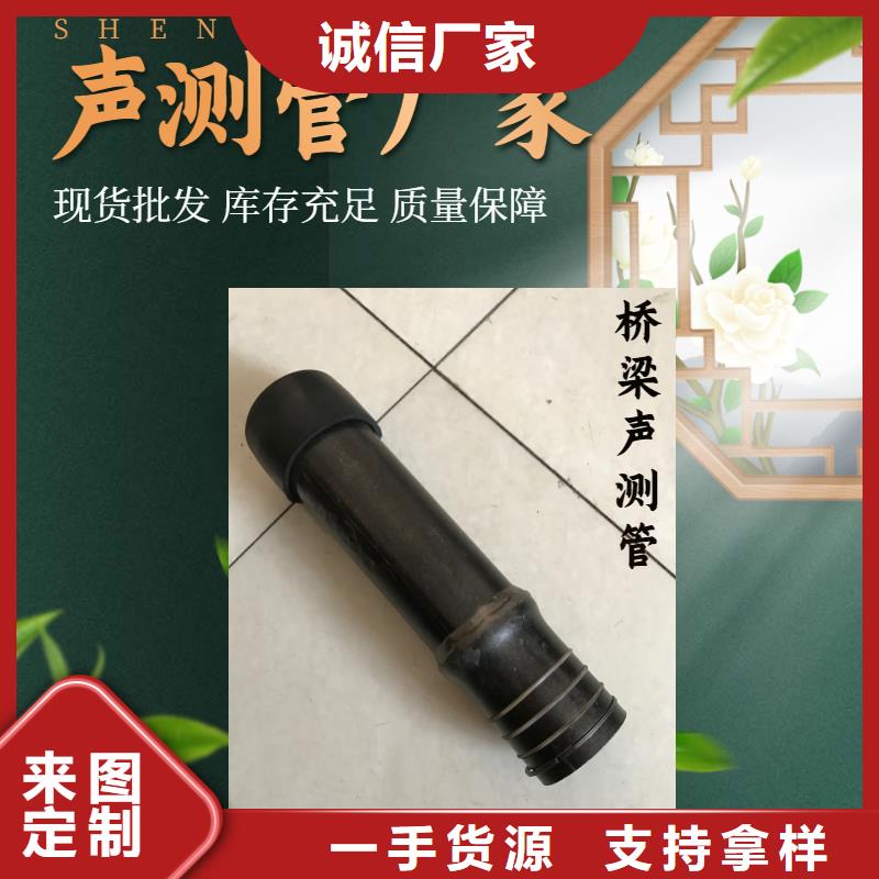 声测管【桩基声测管】厂家客户满意度高