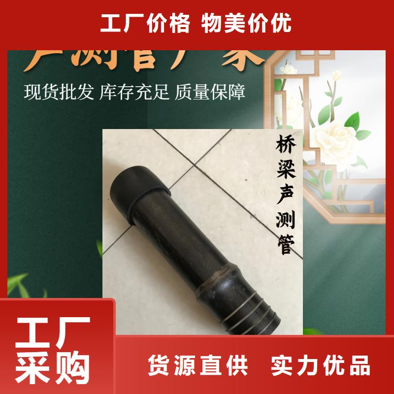 周边声测管厂家厂家随心所欲定制
