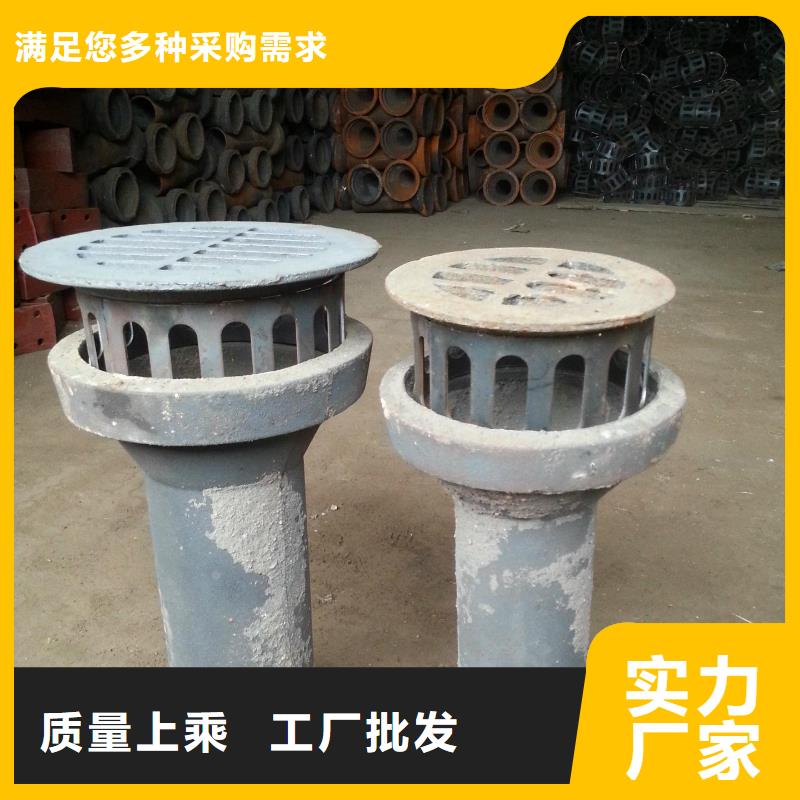 自产自销-铸造一体泄水管厂家匠心品质