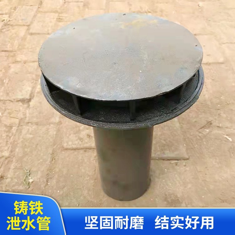 铸造企业铸铁泄水管雨水篦子厂家品质保障价格合理