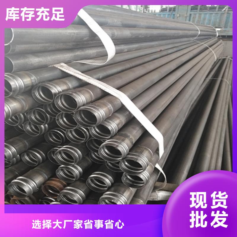 注浆管桥梁声测管厂家市场报价欢迎来电咨询