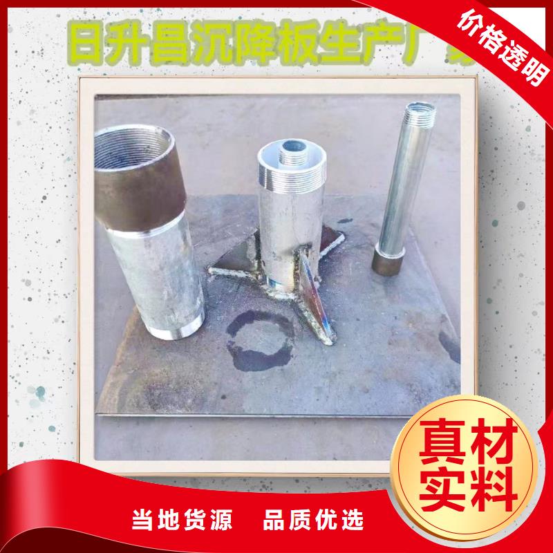 沉降板_桥梁声测管厂家高品质现货销售当地货源