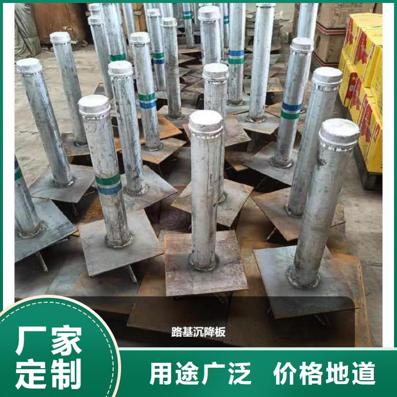 【沉降板,泄水管厂家一件也发货】当地品牌