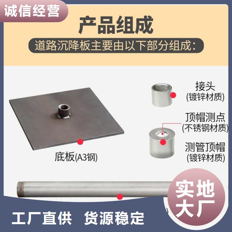 沉降板【桥梁声测管厂家】匠心工艺质量优选