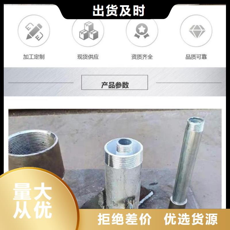 沉降板_注浆管厂家经销商款式新颖