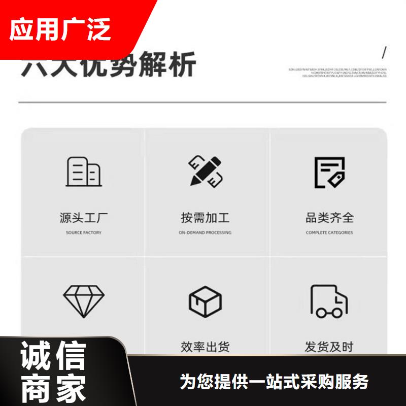 路基沉降板厂家型号齐全