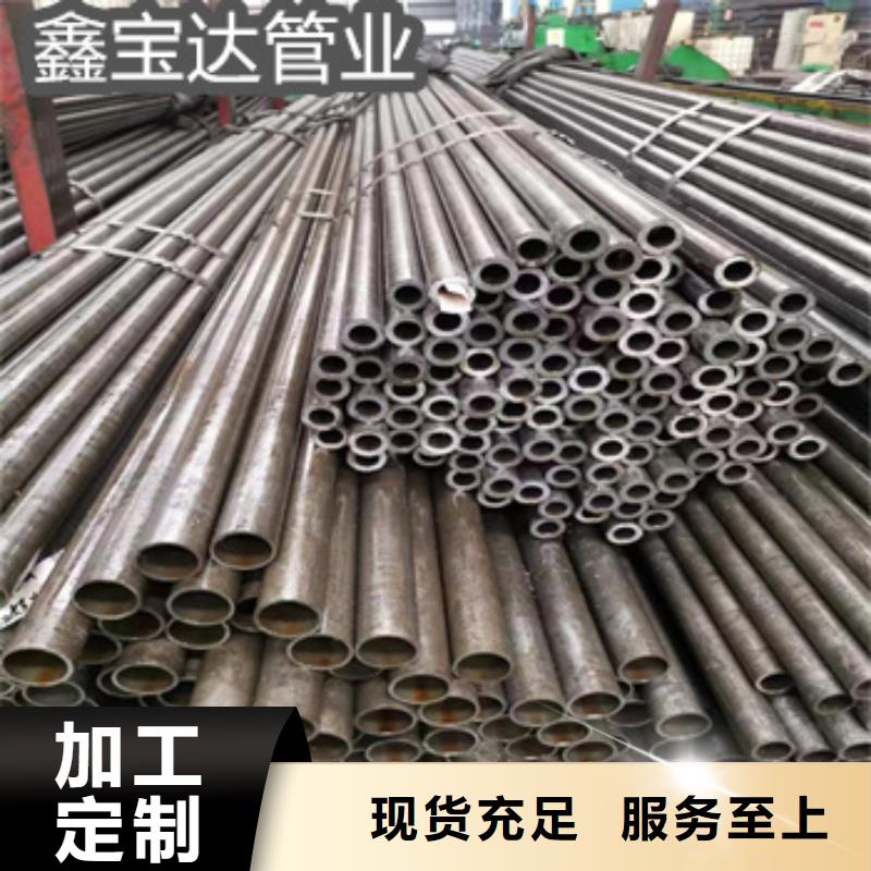 直径48*5精轧光亮管定制价格N年生产经验