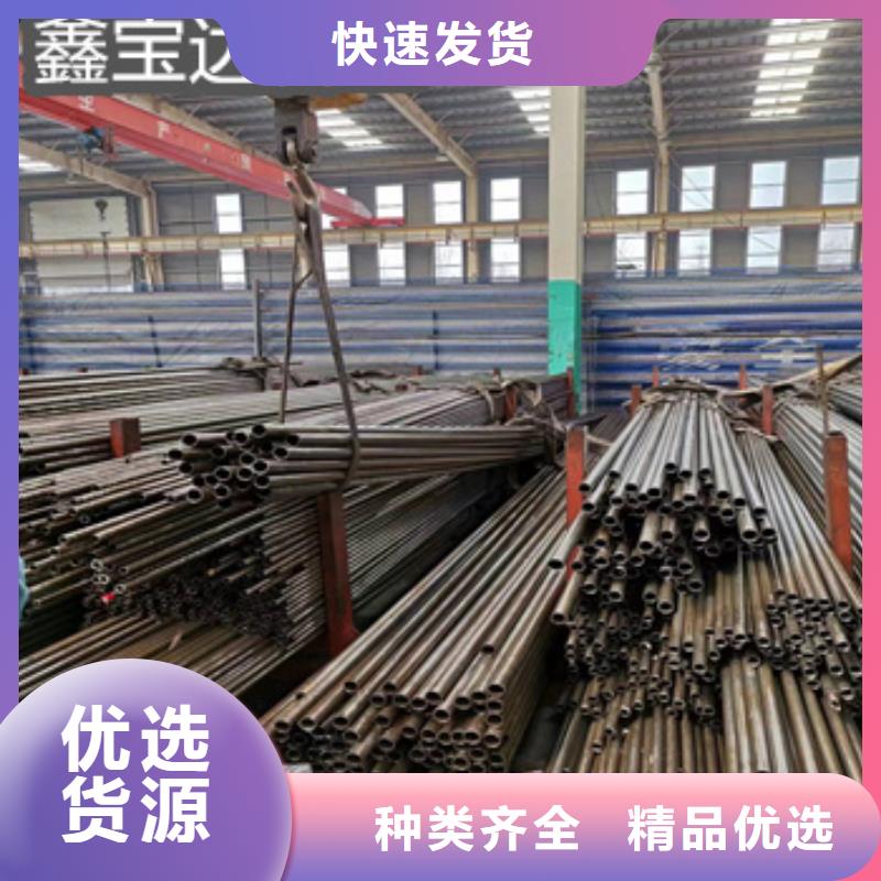 精密光亮管【给水排水用管】用的放心我们更专业