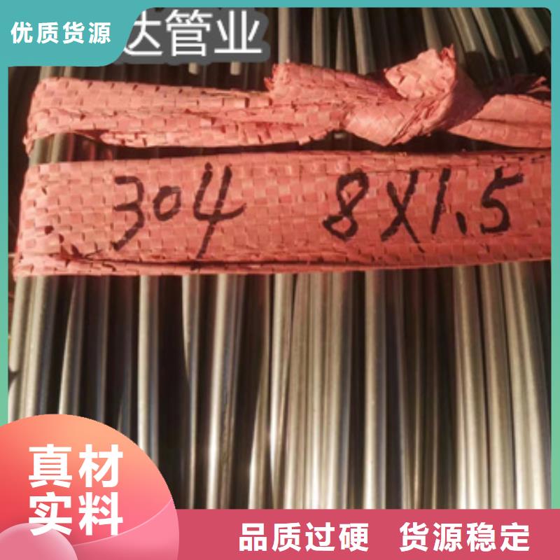 【不锈钢毛细管】-小口径毛细管大品牌值得信赖当地供应商