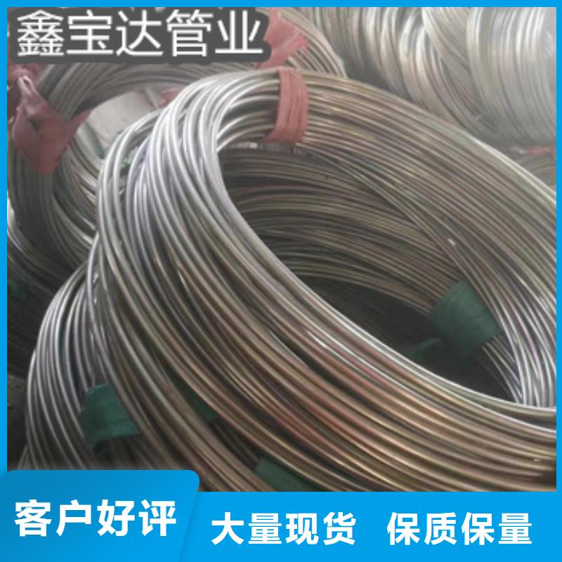 不锈钢毛细管_合金管您想要的我们都有实力见证