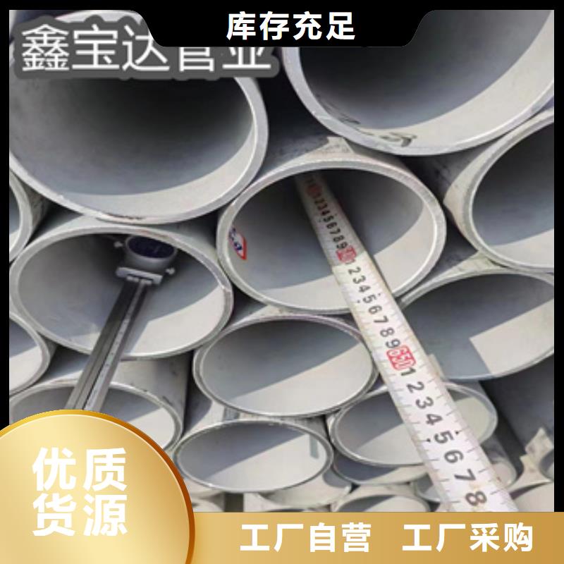 不锈钢无缝管精密光亮管专注产品质量与服务现货销售