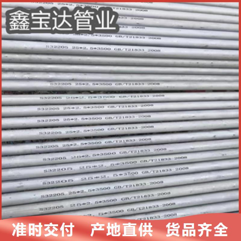 不锈钢无缝管,【给水排水用管】实体诚信经营诚信可靠