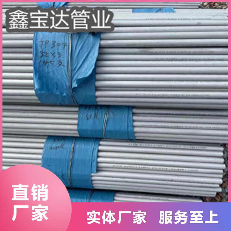 【不锈钢无缝管不锈钢卫生管大量现货供应】厂家大量现货