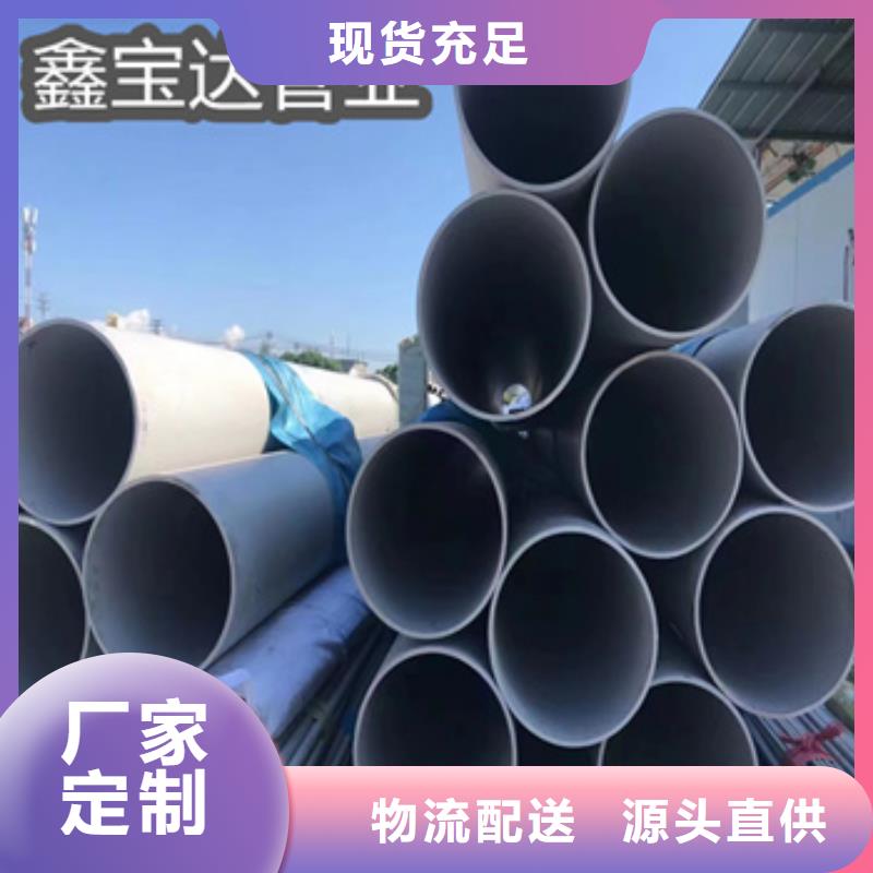 不锈钢无缝管不锈钢耐高温管真正的源头厂家自有生产工厂